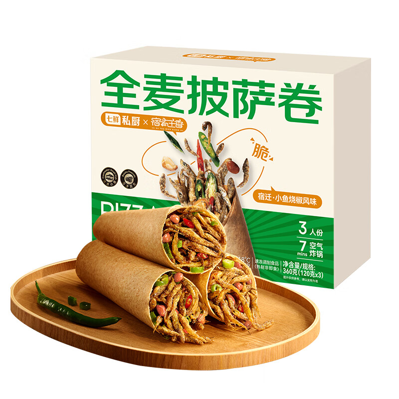 七鲜私厨 全麦卷饼360g 小鱼微波炉早餐披萨卷手抓饼 3人份 苏超