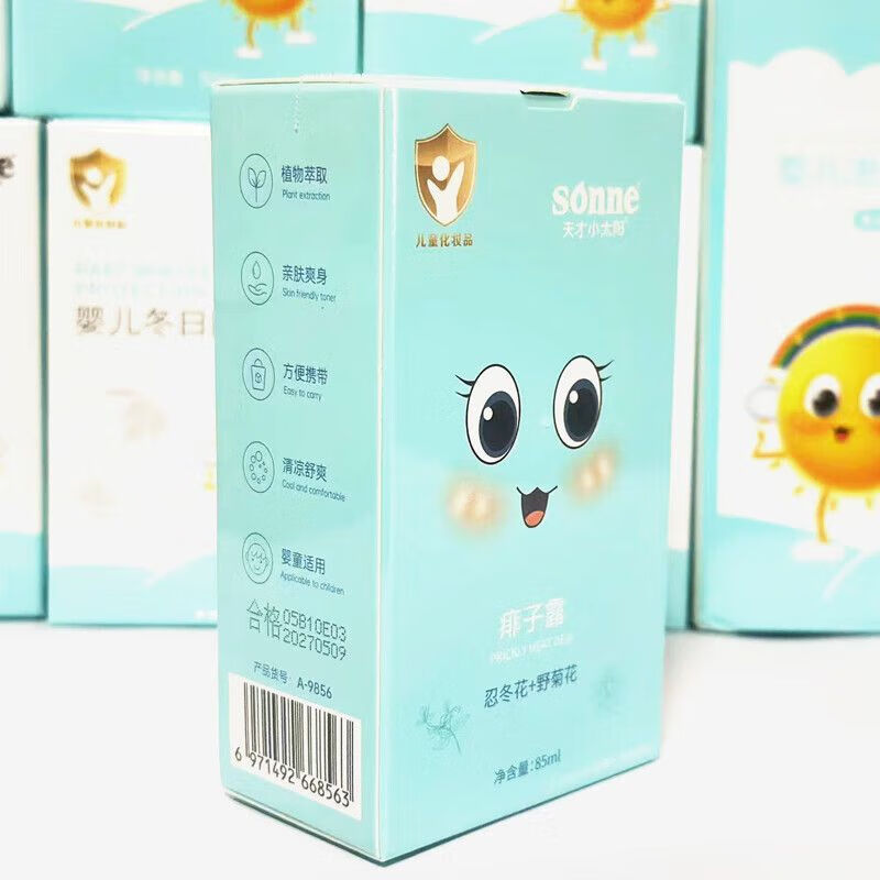 【官方旗舰,京东到家】痱子露宝宝夏季清凉痱子水85ml 水85ml
