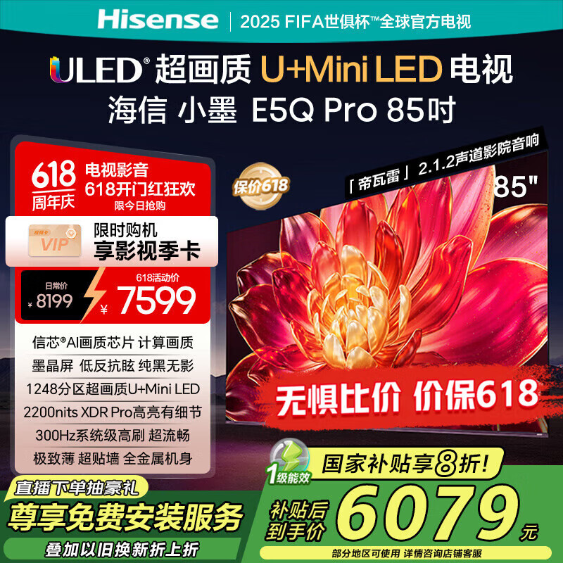 ���� ���� 85E5Q-PRO 85Ӣ��