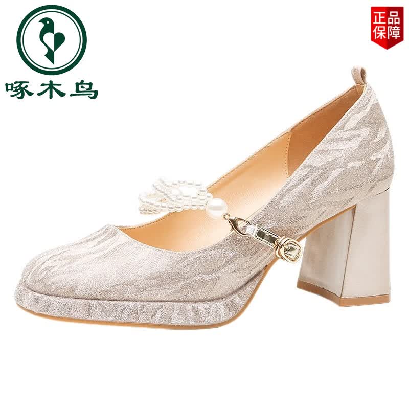 啄木鸟夏季婚鞋新娘鞋禾秀婚纱两穿粗跟不累脚防水台香槟色订婚高跟鞋女 银色粗跟7厘米 37