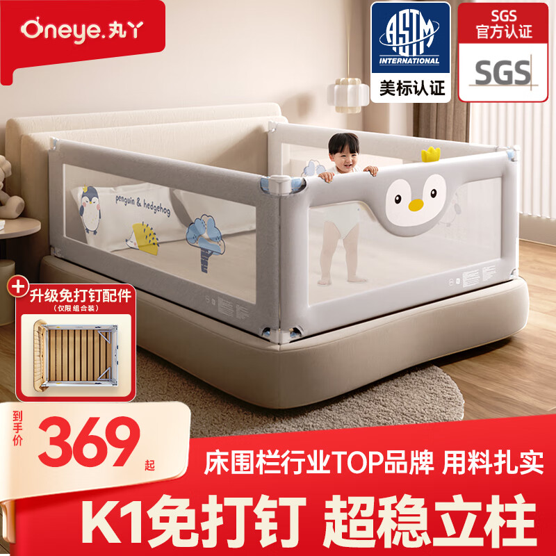 ��Ѿ Ӥ��Χ�� K1 1.5+1.9+1.9����Ƭ��ϣ�