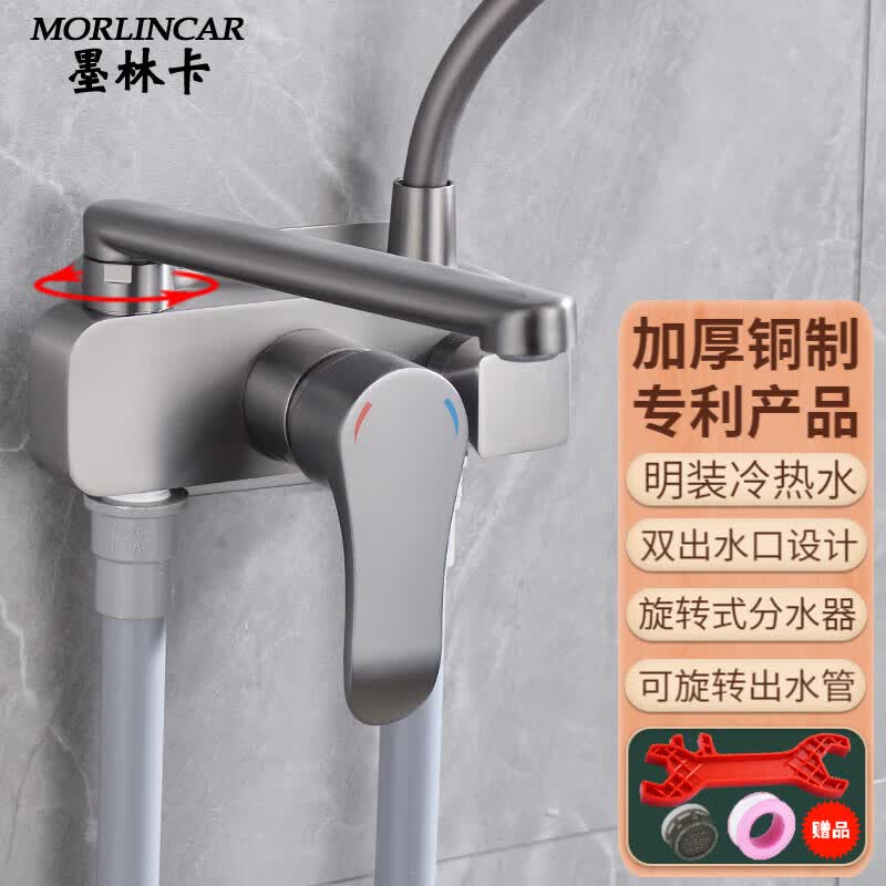 墨林卡枪灰色铜制明装淋浴冷热水龙头浴室明管热水器花洒混水阀带下