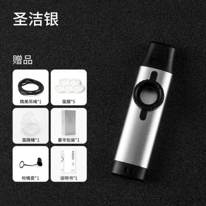 DBAO卡祖笛KAZOO演奏金屬卡祖笛大師級卡祖笛簡(jiǎn)單易學(xué)小樂(lè )器 銀