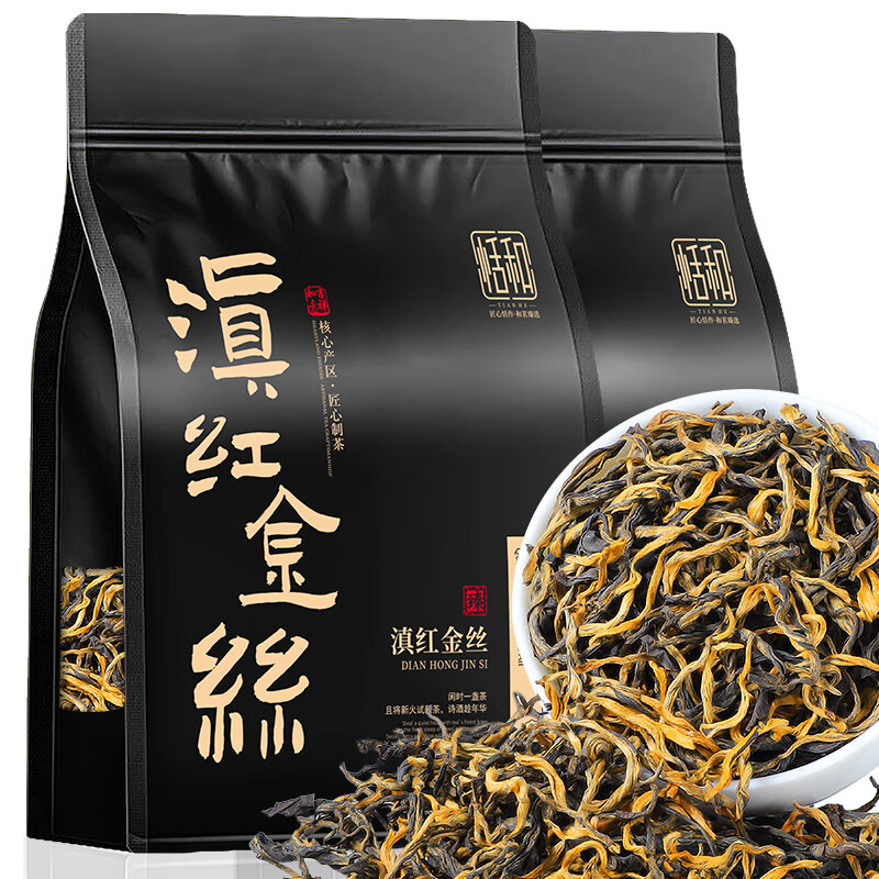恬和茶叶红茶滇红茶特级滇红云南凤庆蜜香金丝茶叶500克
