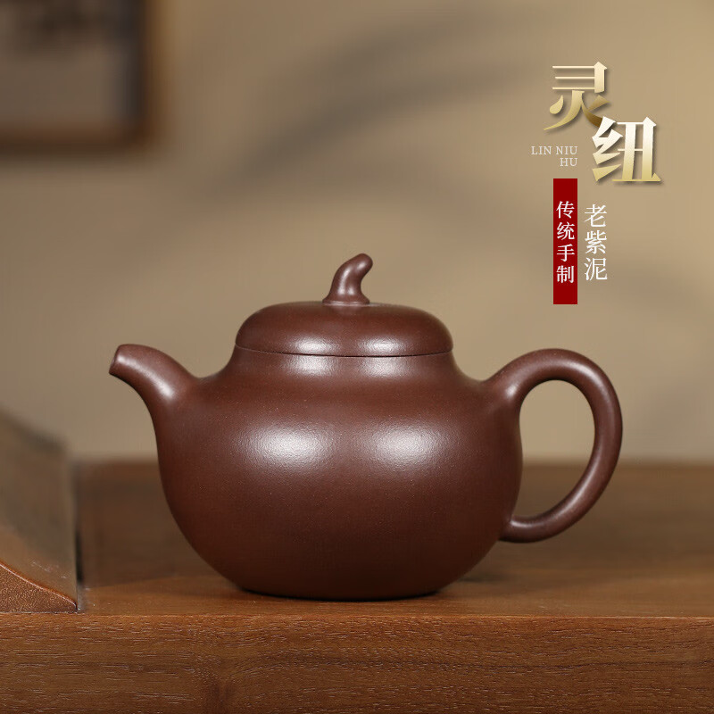 藏壺天下宜興紫砂壺純手工紫砂茶具單壺原礦老紫泥家用泡茶壺合歡靈紐壺 靈紐 201mL(含)-300mL(含)