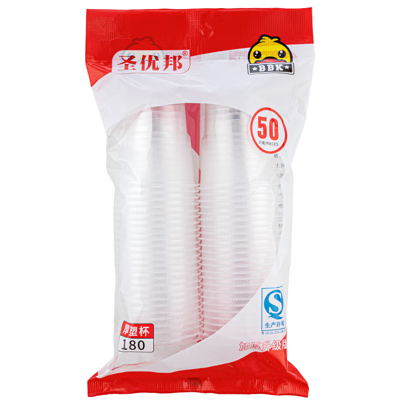 圣优邦 一次性加厚塑料杯 家用商用中号大号茶水杯耐用透明食品级 【圣优邦】塑料杯180ml-50只