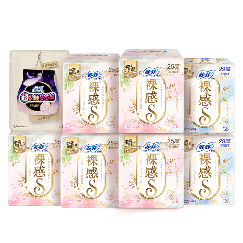 苏菲极上裸感日夜用卫生巾89片透气加长姨妈巾京东自营官方旗舰