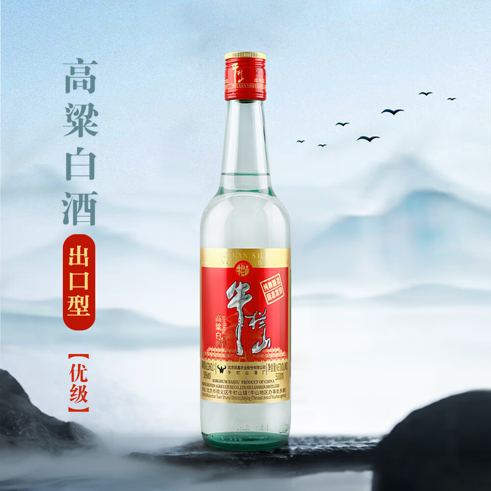 niulanshan/ţ��ɽ �ż����� ������ 50�� ������ 500ml 1ƿ 19.9Ԫ