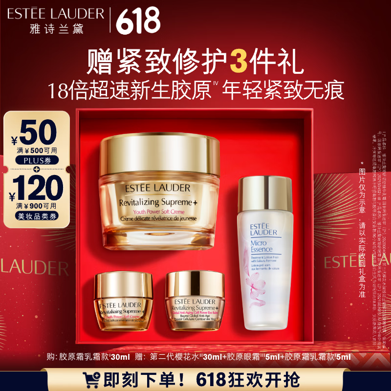 ��ʫ���� �������ܾ�����˪ 30ml