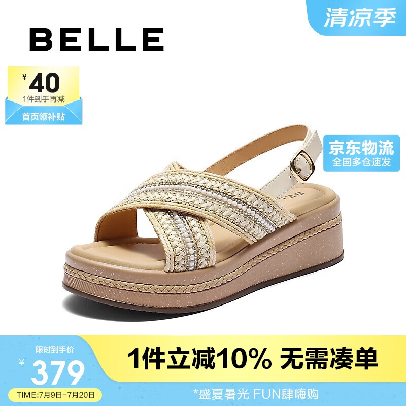百丽编织凉鞋女25夏新厚底增高度假风凉鞋B2640BL5 米白色 36