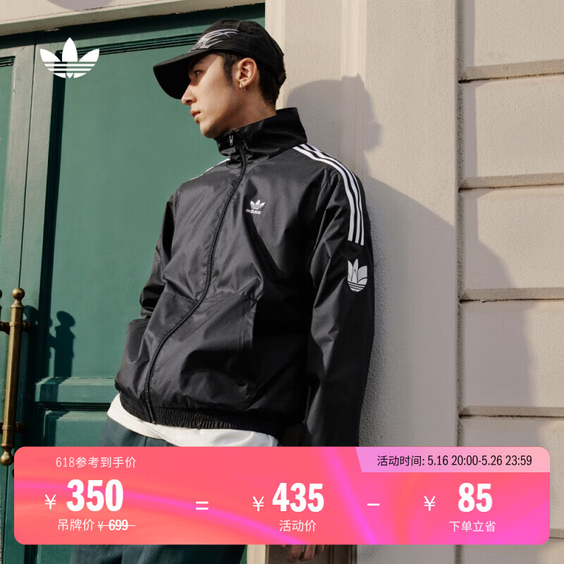 adidas休闲简约三条纹梭织立领夹克外套男装阿迪达斯官方三叶草 黑色 M