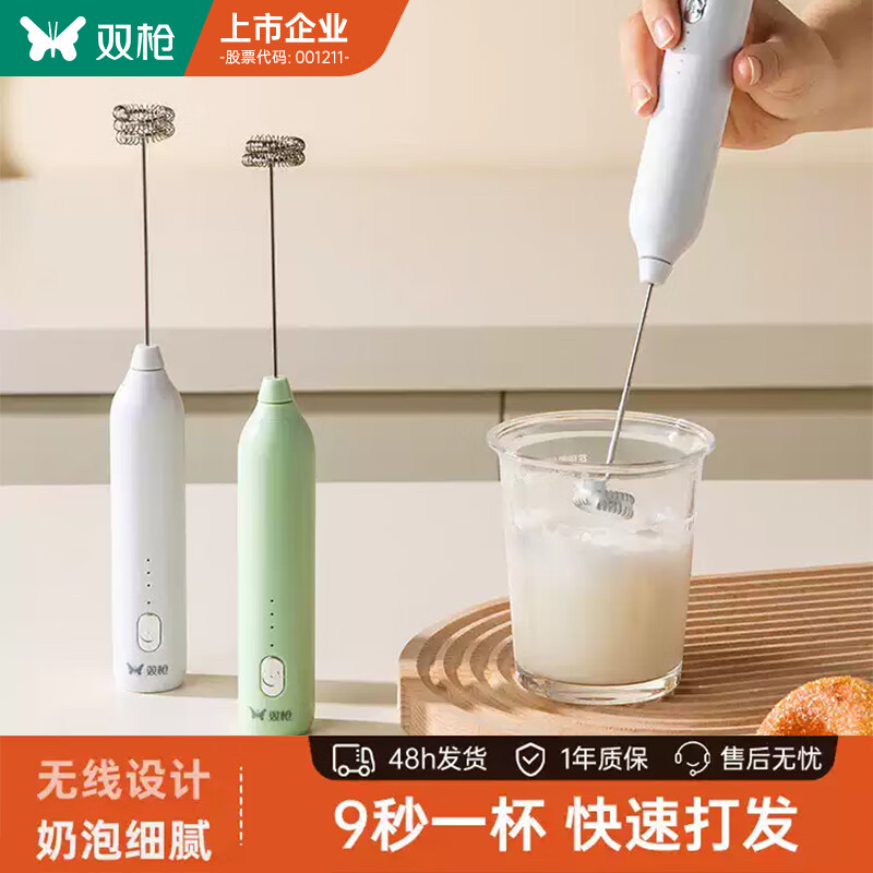 双枪（Suncha）打奶泡器咖啡打泡器奶泡打发器 手持小型电动搅拌棒打发器打蛋器