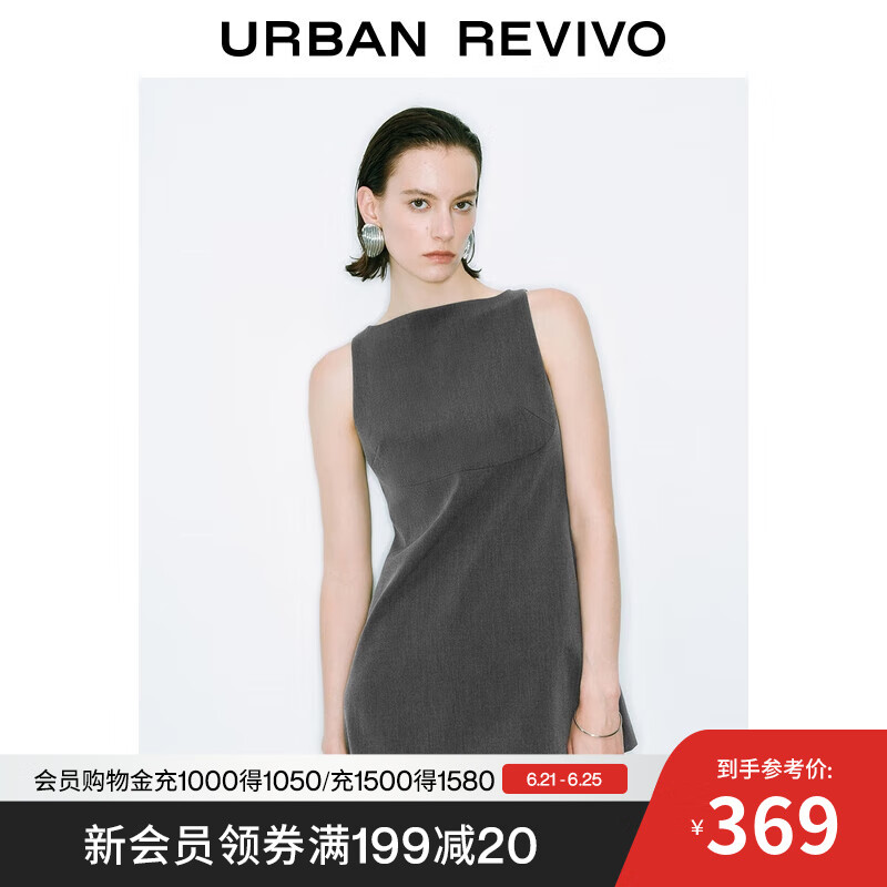 UR2025夏季新款女装气质格雷系撞色拼接无袖连衣裙UWG750152 中灰 XS