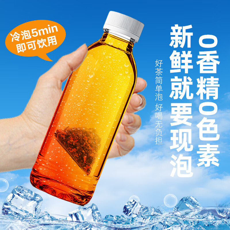 南岭嘉木岳山红红茶茶包层次丰富办公下午茶补水冷热皆宜便携随时喝好茶原叶冷萃 南岭嘉木岳山红【30g*1袋】（赠一泡3克试饮装）