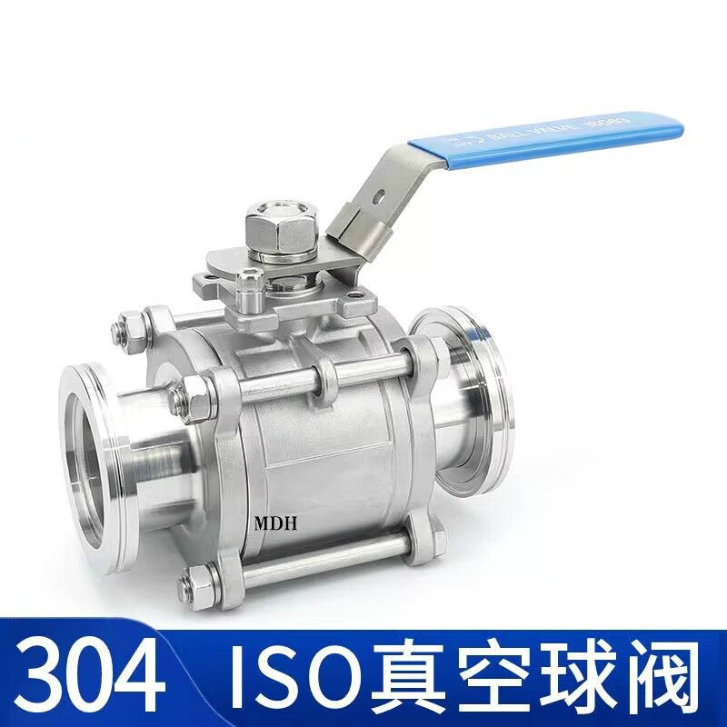 烨霖煜KF真空手动球阀304不锈钢阀门快装16管件25密封件40盲板50法兰63 ISO100 手动球阀