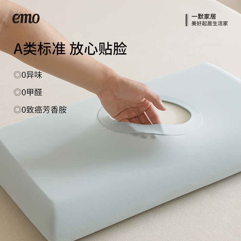 一默冰丝枕套小冰皮凉感空调枕头套高弹力魔术枕套异形整套通用凉枕套 绿色 一对 70cm*40cm | 清凉透气 高弹力