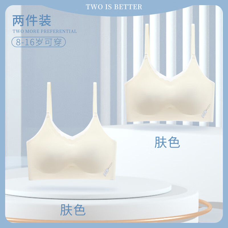 ���ڲ�����è����Ů���¶��׶γɳ��ڷ�����Ůѧ�������޺��׷�͸����Ů���� ��ɫ+��ɫ ���׷�͸���޺ۡ� L ����Լ70-90�� 56.9Ԫ