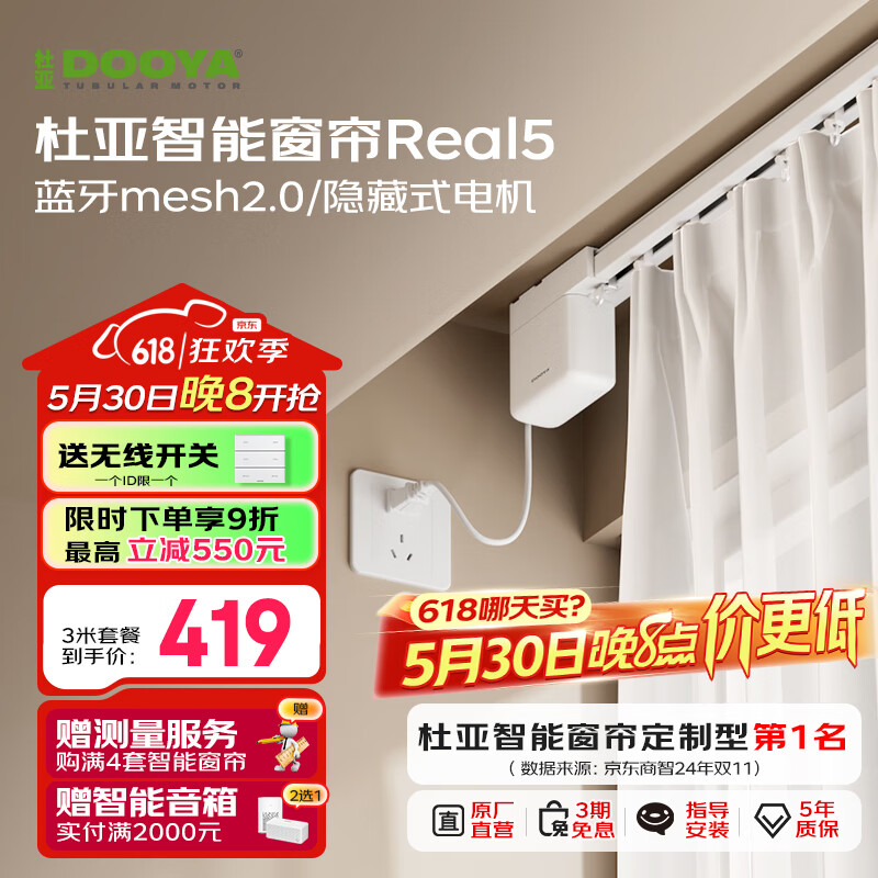 ����Real5����2.0�����ܵ綯�����Ҿ��Զ���������������Ʋ����� ��ָ����װ��3�׶���ֱ��������