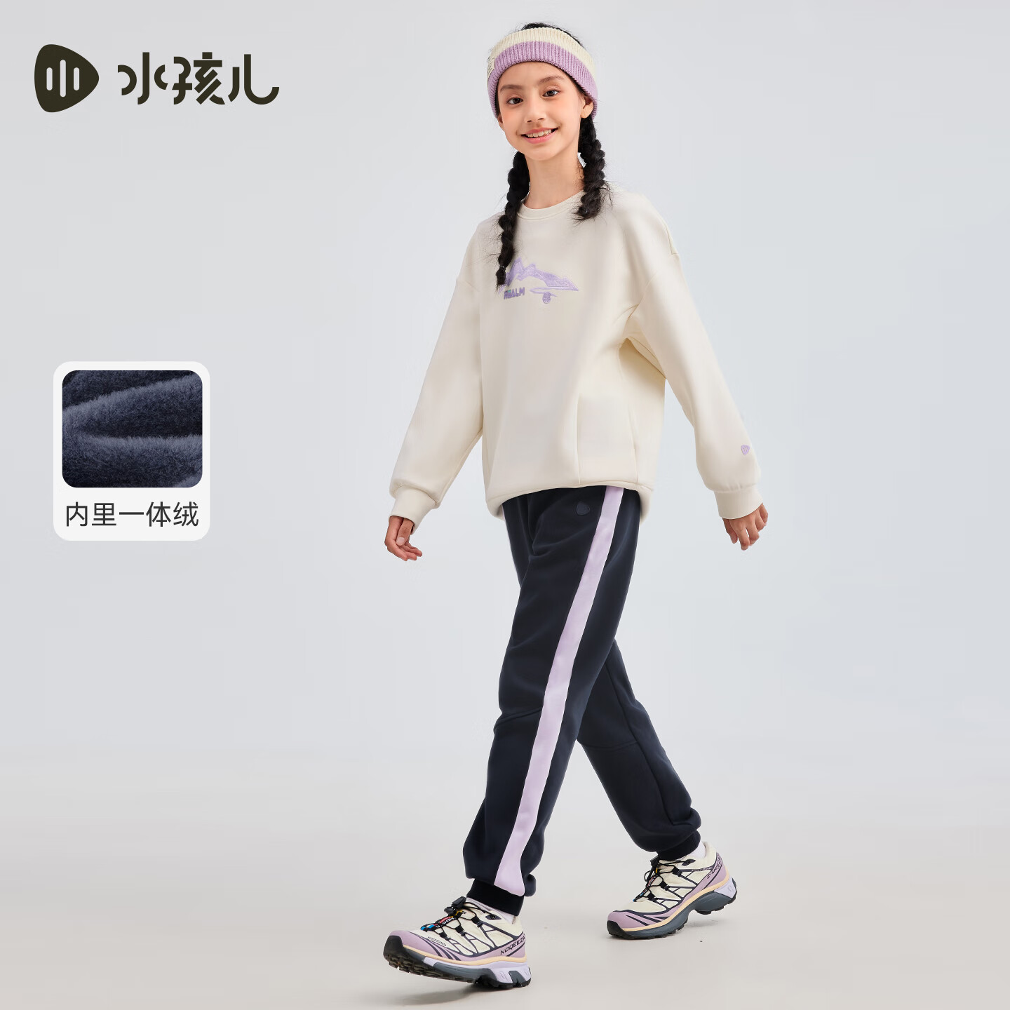 水孩儿(SOUHAIT)童装男童女童加绒厚裤子2025冬季新款儿童一体绒长裤百搭休闲裤 藏蓝SHTDND05CK793B09 160