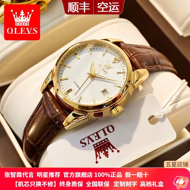 机械表排名前十品牌揭晓这10款精准耐用,彰显非凡工艺与品质-图片8