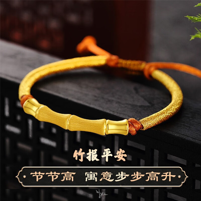绳艺 黄金手镯男竹节手链女3d硬足金999黄金弯管转运珠男手绳编织手镯