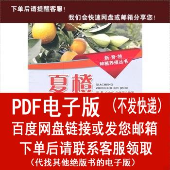 ��P.D.F.���Ӱ棩��������ֲ��ֳ�� �ĳ���ֲ�¼��� �ﵤ,���л�,