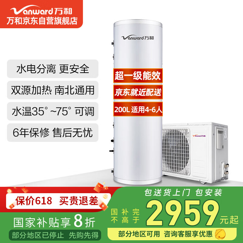  ˮ KW-FLD200N 2003399Ԫ