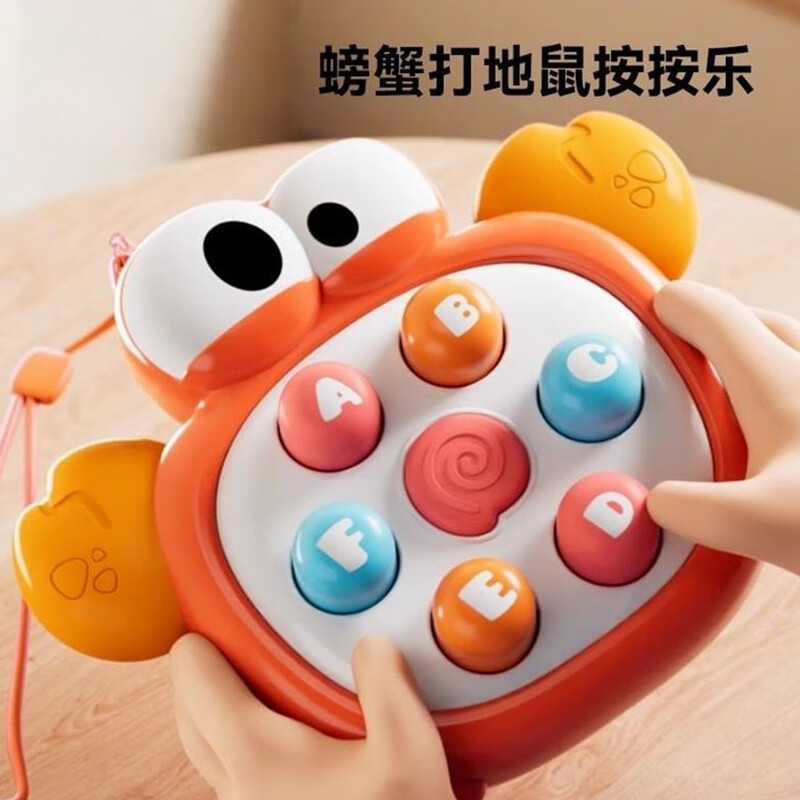 煦贝乐掌上迷你打地鼠按按乐婴幼儿童早教益智宝宝手指按压1一2岁玩具