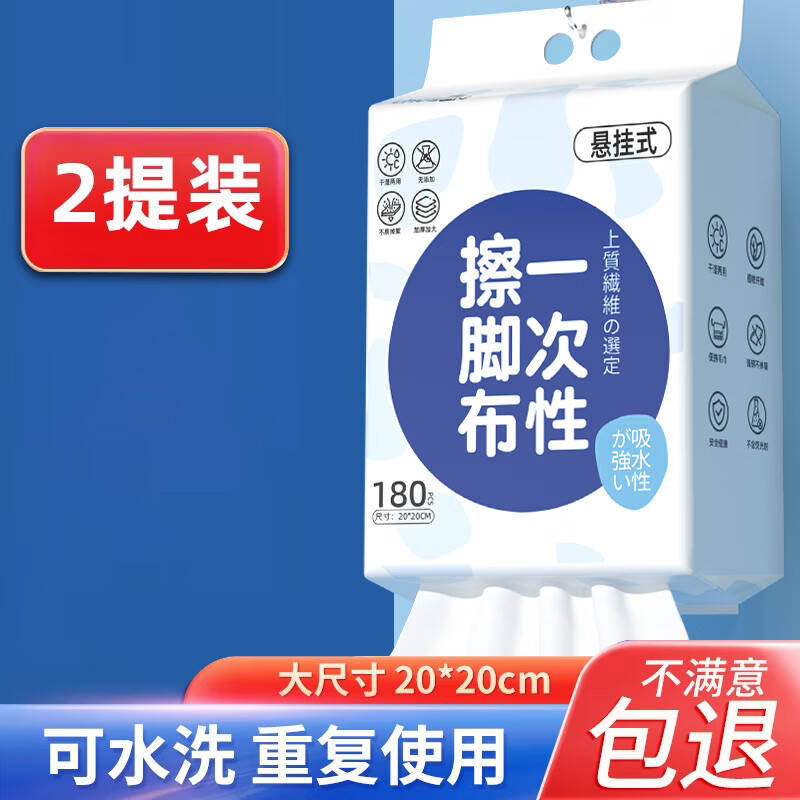 ���� һ���Բ��Ž� ���Ƶ���üӺ�Ĩ�� ��ԡֽ��*2 30Ԫ/������60Ԫ�����׹���