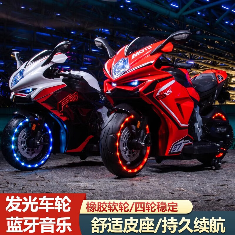 孩儿乖儿童电动车摩托车大号宝宝玩具车可坐大人双人3-17岁男女三轮摩托 3-14岁白色12V+脚踩加速+塑料轮