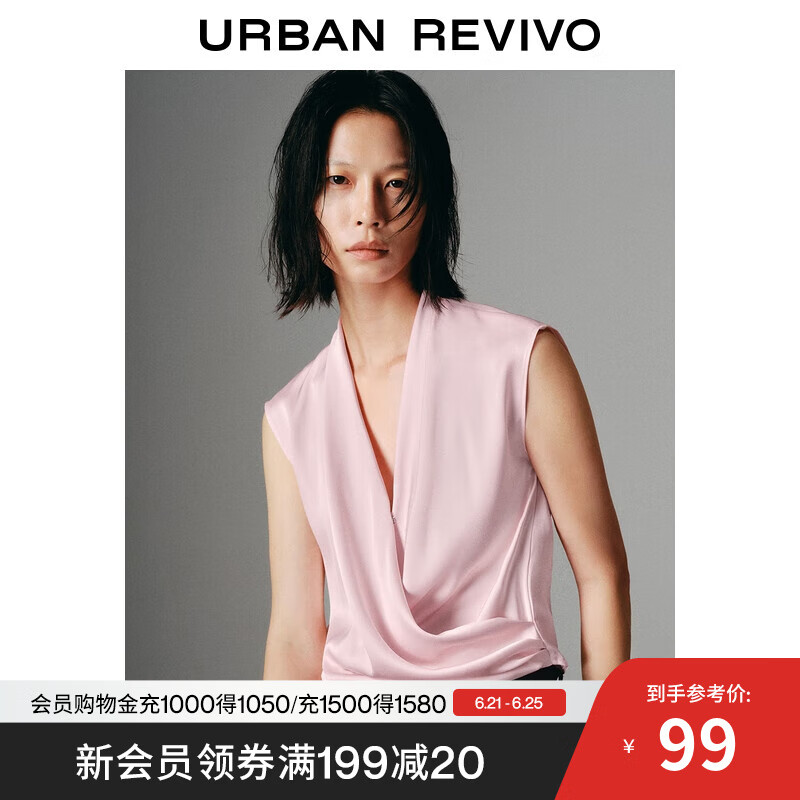 UR2025夏季新款女装简约气质褶皱无袖罩衫衬衫UWM250078 水粉 M