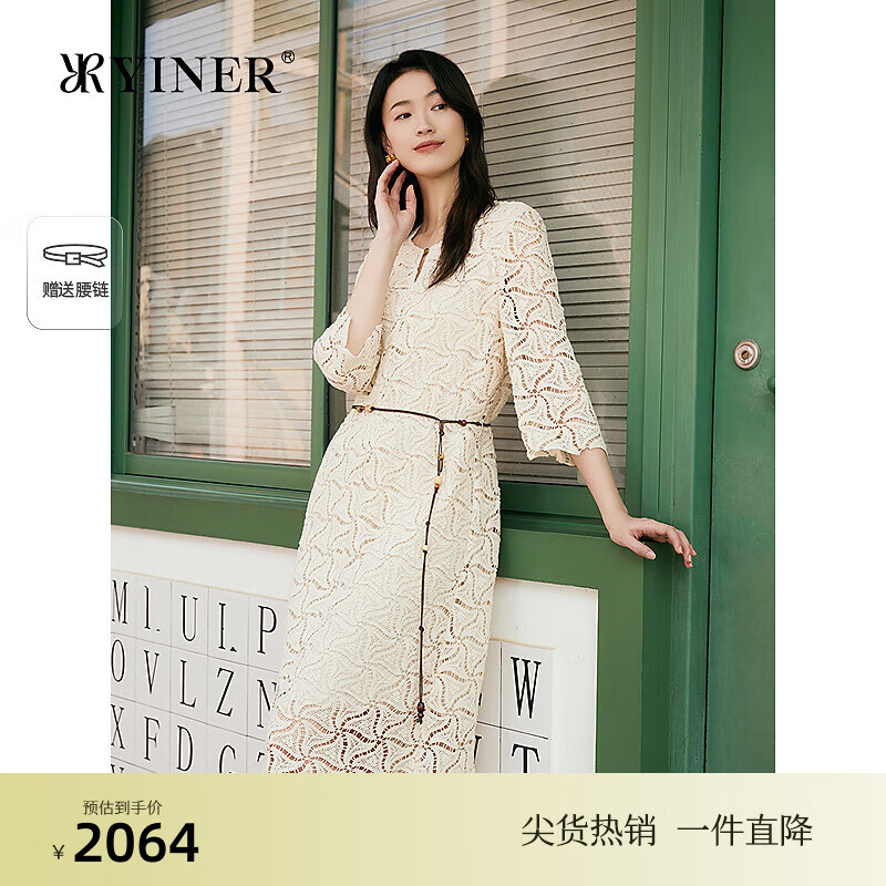 音儿（YINER）2025夏季新款法式复古杏色绳袖收腰镂空绣花连衣裙 浅杏 S