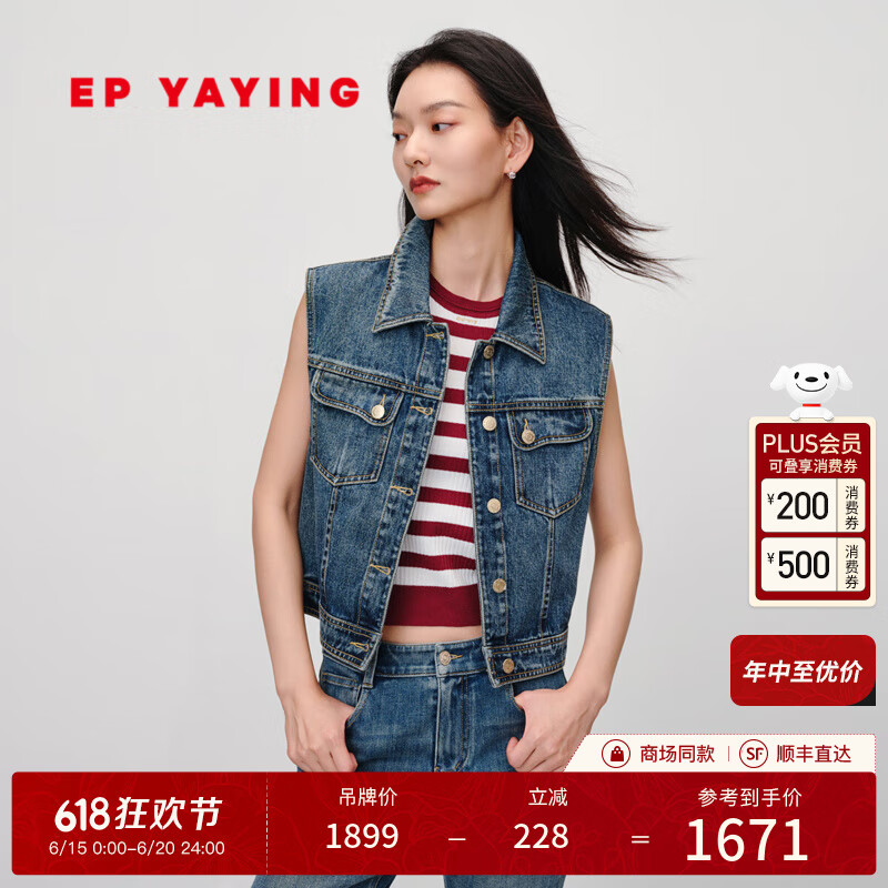 EP雅瑩2025春夏新款女裝 長絨棉翻領(lǐng)復(fù)古水洗牛仔馬甲外套J001A 藍(lán)色 M