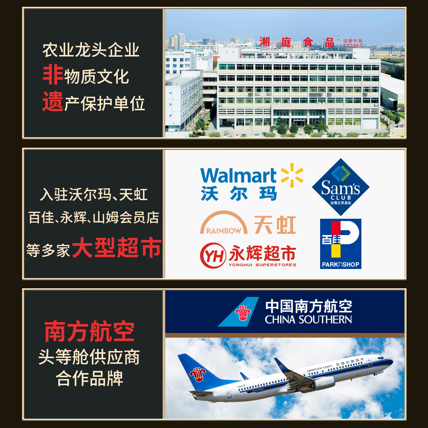 潮庭 红炖牛杂煲固含量≥65%牛筋牛腩牛肚 熟食加热即食下酒菜麻辣烫 【牛三鲜1800g】牛筋+牛肚+牛腩