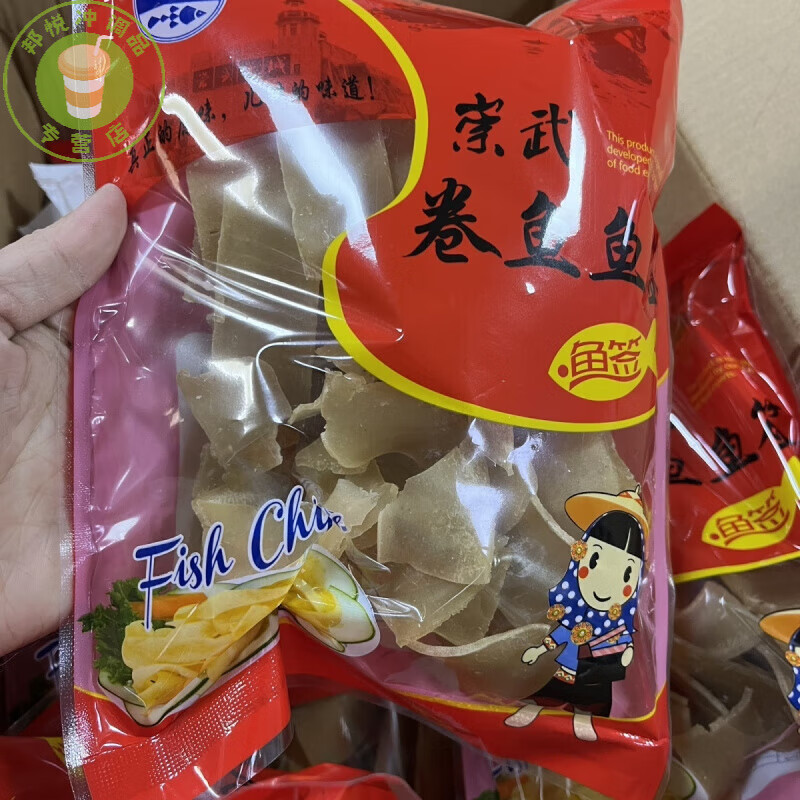 福建闽南特产鱼签崇武鱼签