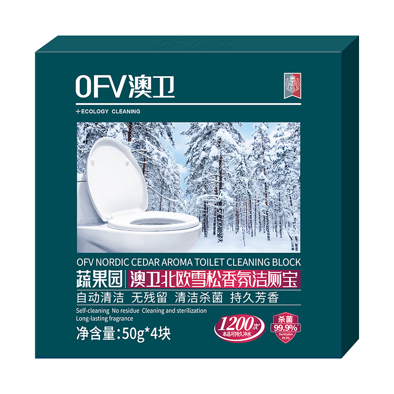 蔬果园澳卫北欧雪松香氛洁厕宝50g*4块 除菌去味蓝泡泡洁厕灵马桶清洁剂