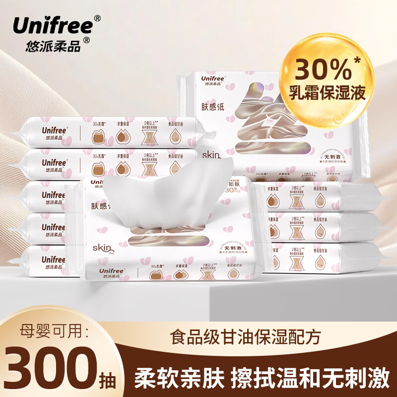 UNIFREE 一次性浴巾5条