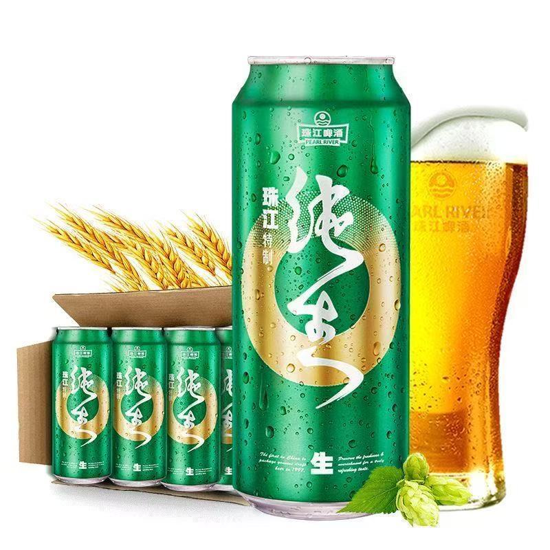 珠江纯生啤酒500ml*12听整箱9度珠江纯生啤酒