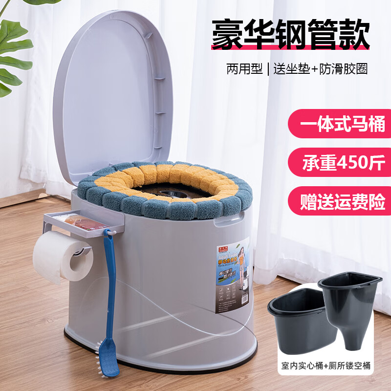 福強(qiáng)孕婦尿桶老人坐便器移動馬桶家用房間便攜式痰盂尿盆老年人坐便椅 灰色 旗艦鋼管款【室內(nèi)桶】刷+紙巾架