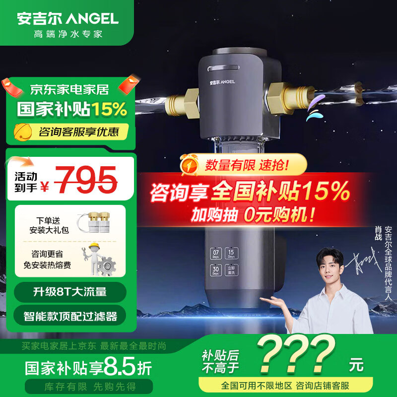 Angel/������ J3422-GWG-4000����ʽǰ�ù��������������Զ�����ϴ 