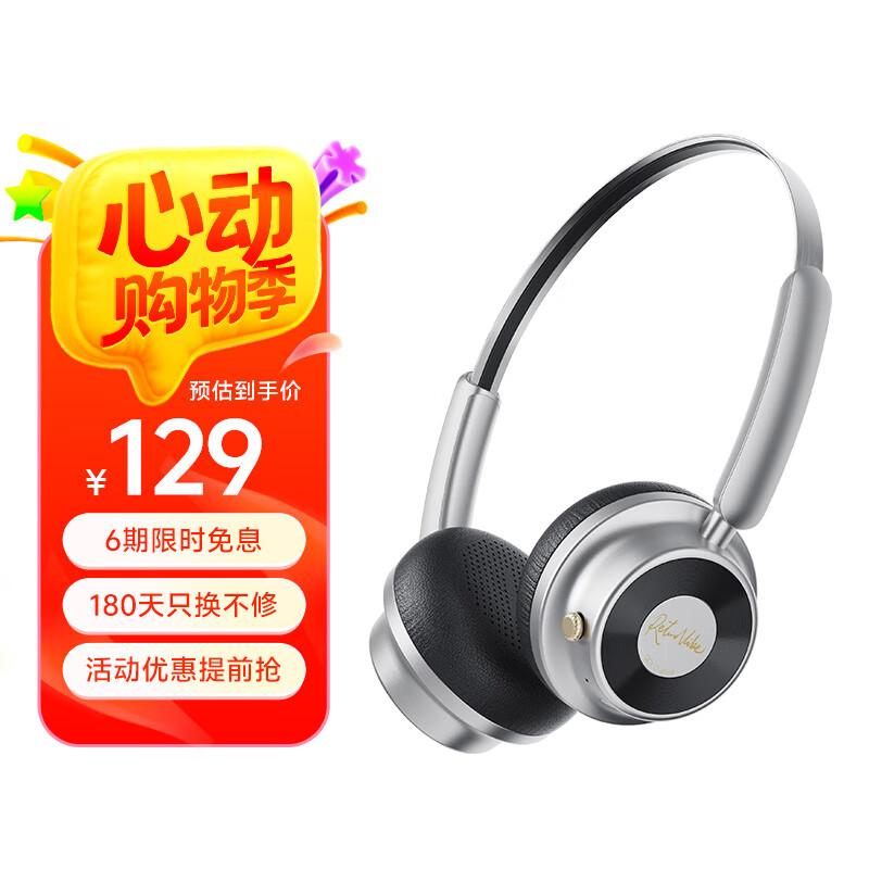 QCY Era 5 复古头戴式耳机明星网红款时尚无线蓝牙数码头戴式穿搭 胶卷黑