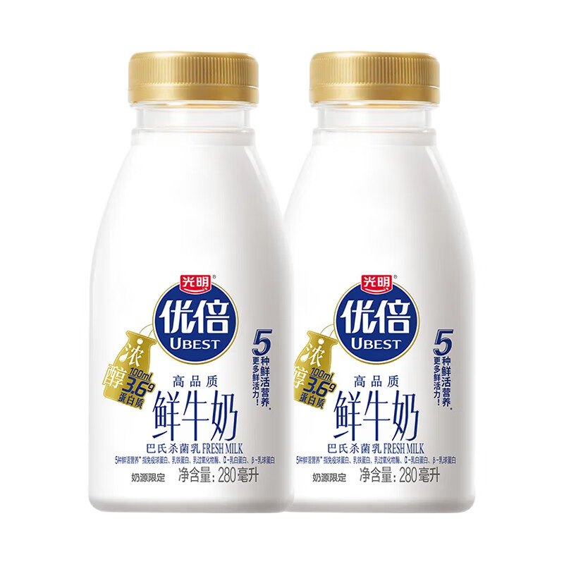 光明优倍浓醇鲜牛奶优质生牛乳280ml*2【保质期至11.2 介意勿拍】