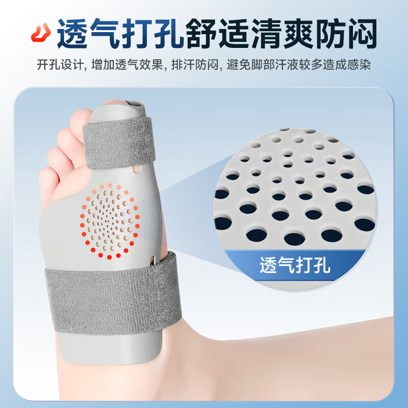 冠爱(GUANAI)脚趾固定护具 冠爱脚趾大拇趾扭伤固定夹板大拇指受伤保护套固定  标准款(左脚大拇指)夏季升级加固【】