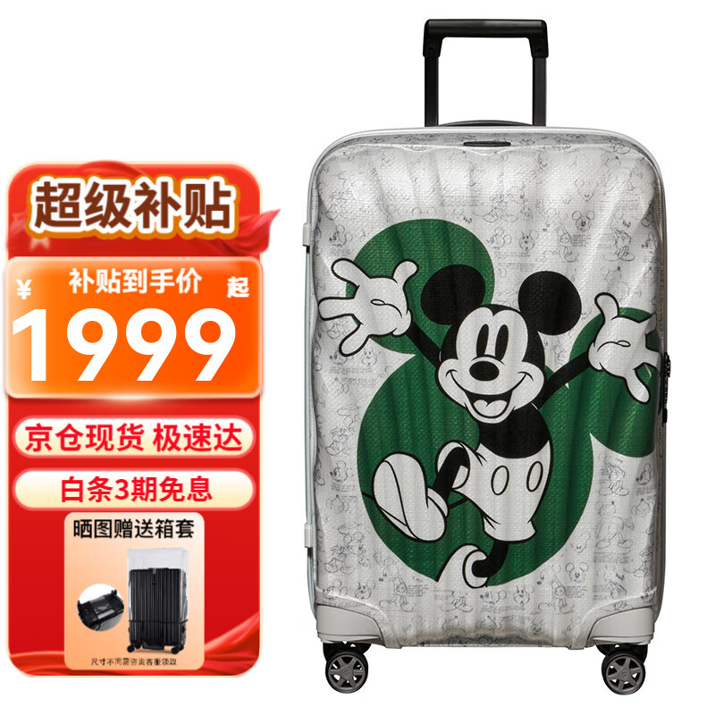 ���ڲ�������������Samsonite�������������� �¿������� ������ �������ʱ�б����� CS2 ������ ��ʿ�������� 25Ӣ��