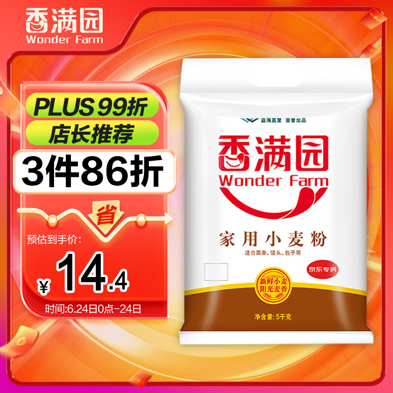 Wonder Farm/����԰ ���� С��� �н�� 5kg