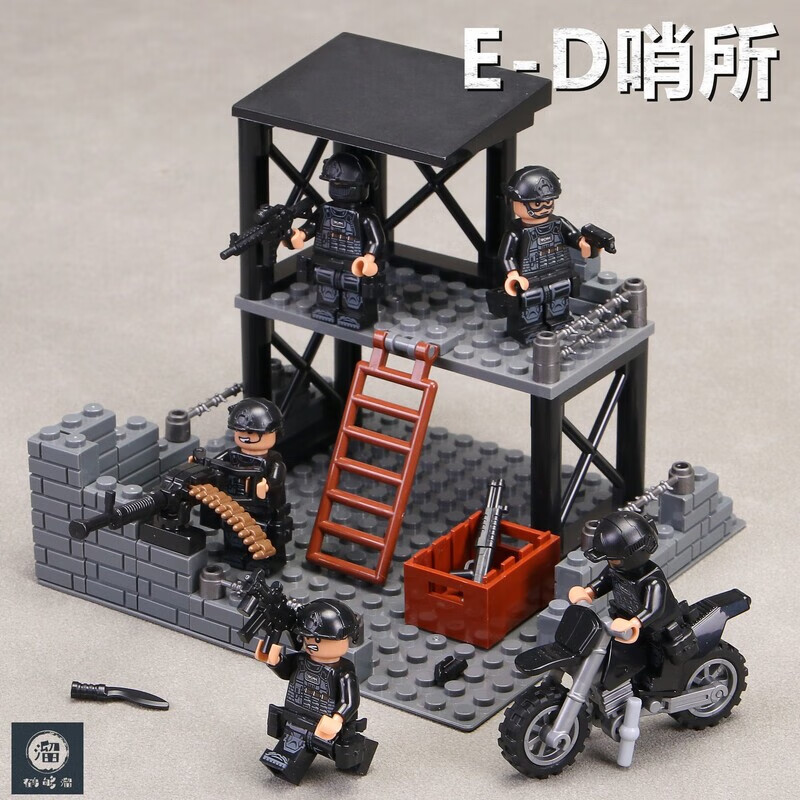 蒂米妮兼容军事特警特种兵人仔瞭望哨塔场景哨岗台哨所拼装男孩玩具 E-ABC哨塔【特警+机枪+摩托】 E系列