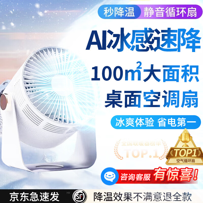NIYEVNһٶح뽵16CССյȵȼÿѭusb칫ᾲһЧ /ɫ-յ-400%-ʡ59Ԫȯ