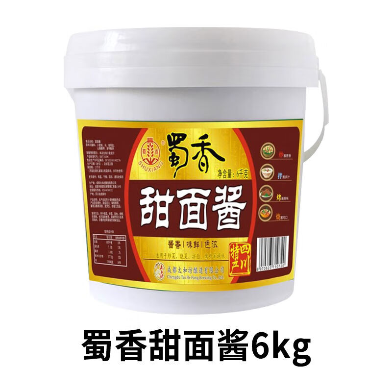 蜀香甜面醬商用大桶6kg京醬肉絲專(zhuān)用醬烤鴨蘸醬老北京炸醬面調(diào)料 甜面醬6kg桶裝