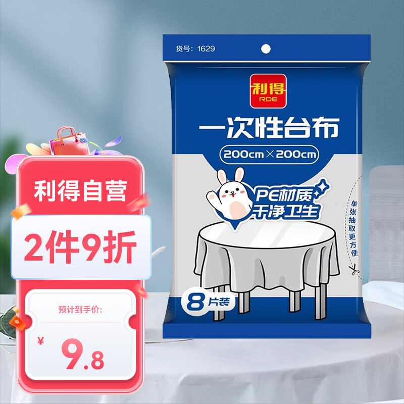 商品图片 1