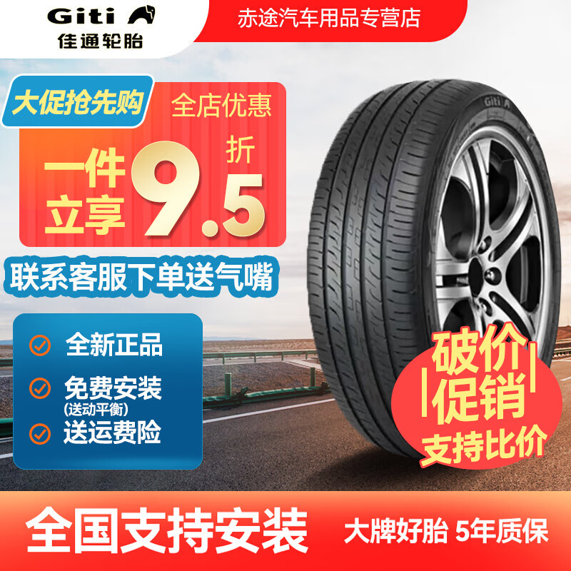 ڲͨ ̥ 235\/50R19 235\/50R19 99V326Ԫ